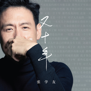 鲁大师在线观看日本影片
